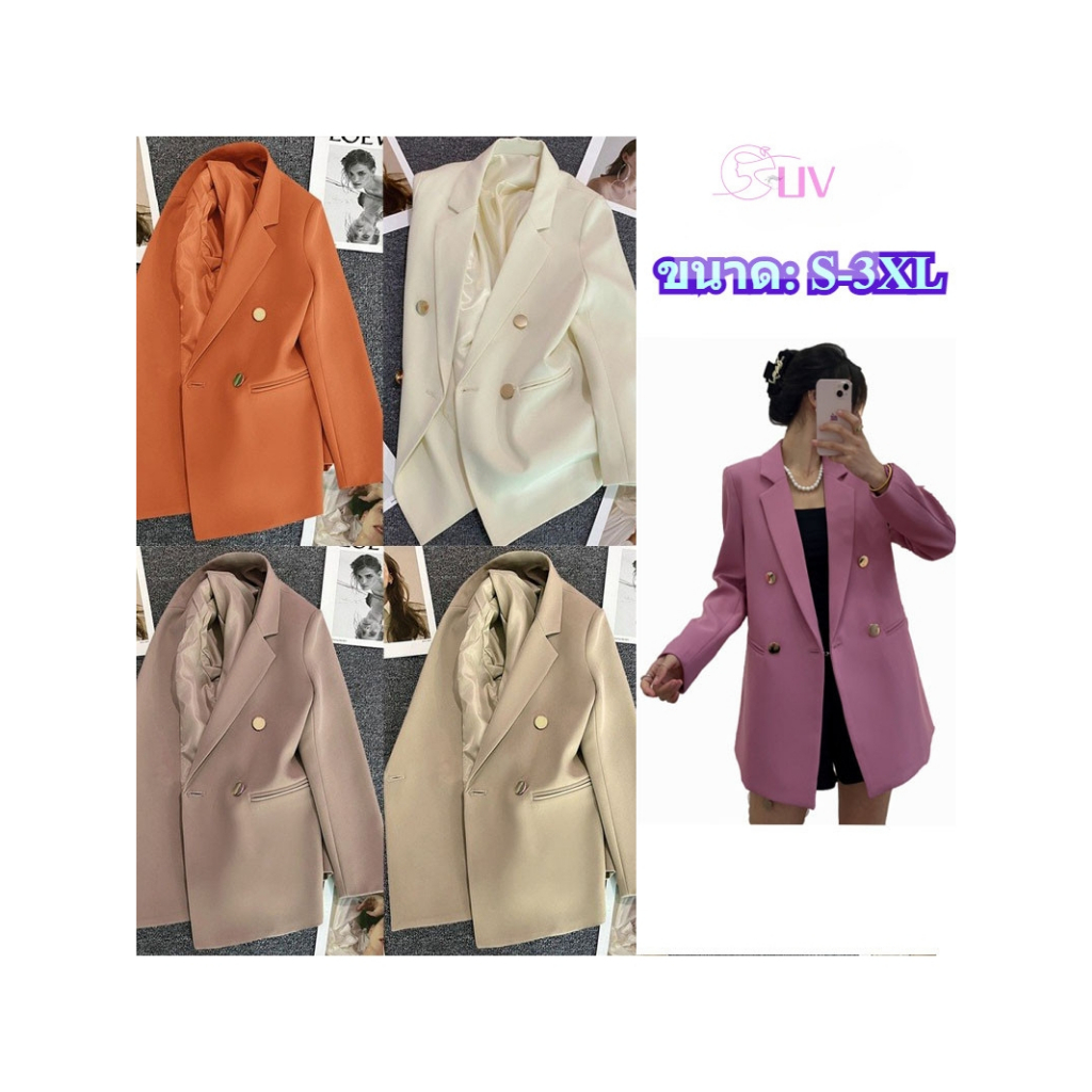 UV✨ชุดสูททำงานผู้หญิง ส่งไวจากไทย แขนยาว 7 สี ดีไซน์กระชับสัดส่วน ใส่ทำงานหรือเที่ยวก็ได้