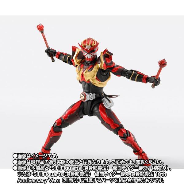 [พร้อมส่ง/มือ 1]  S.H.Figuarts Kamen Rider Hibiki - Kamen Rider Armed Hibiki 4573102673121