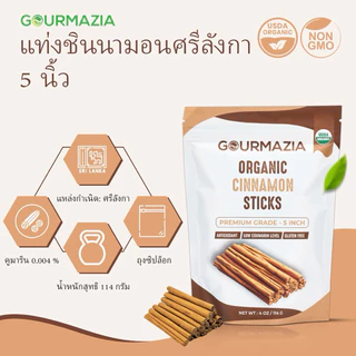 Authentic Ceylon Cinnamon Sticks | Hand-Rolled in Sri Lanka | True Cinnamon 5 inch with Sweet, Mild Flavor