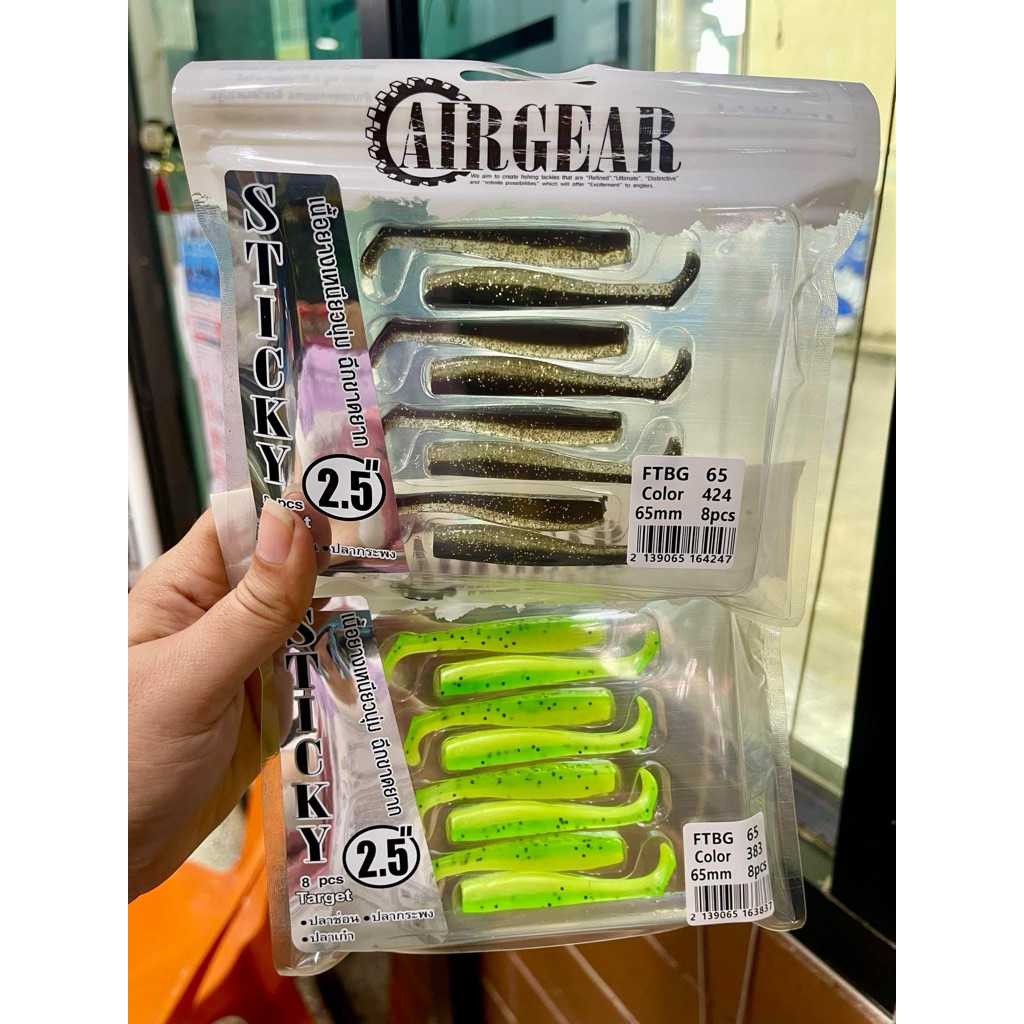 ปลายางAIRGEAR ทรงสลิม