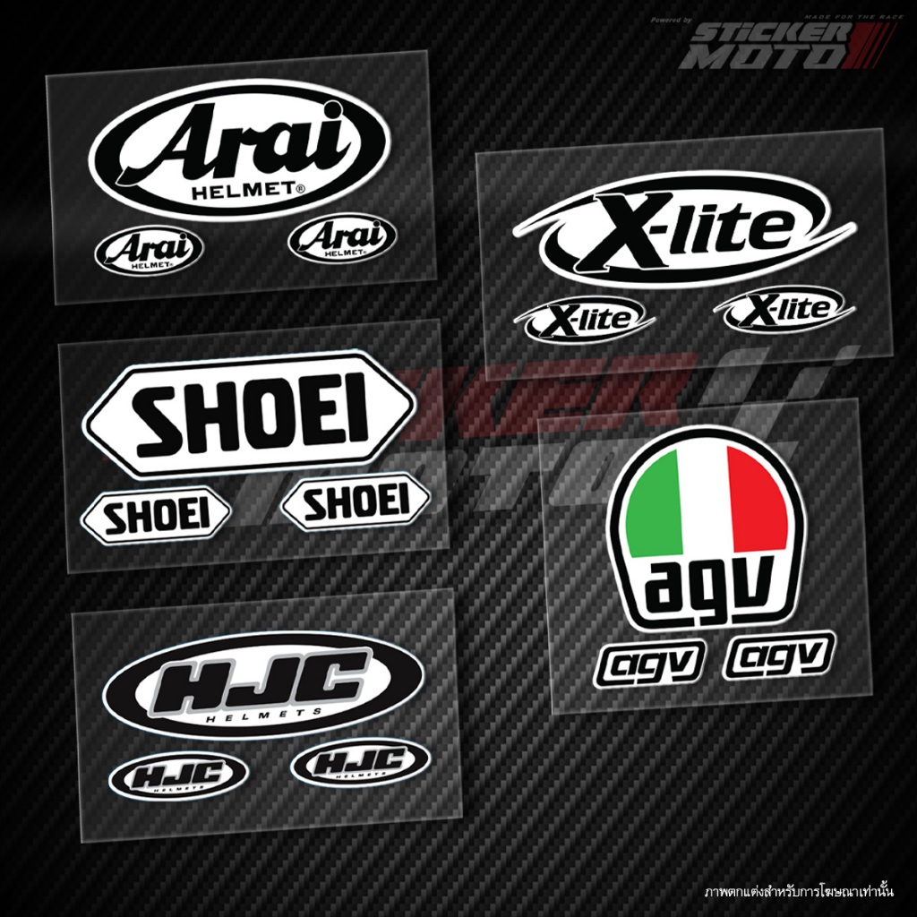 Helmet Sticker สติ๊กเกอร์ ติดชิว ตกแต่งหมวกกันน็อค หรือตกแต่งมอเตอร์ไซค์ (1ชุดมี3ชิ้น)