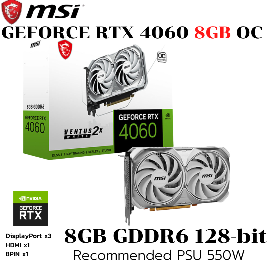 VGA (การ์ดแสดงผล) MSI GEFORCE RTX 4060 VENTUS 2X WHITE 8G OC - 8GB GDDR6