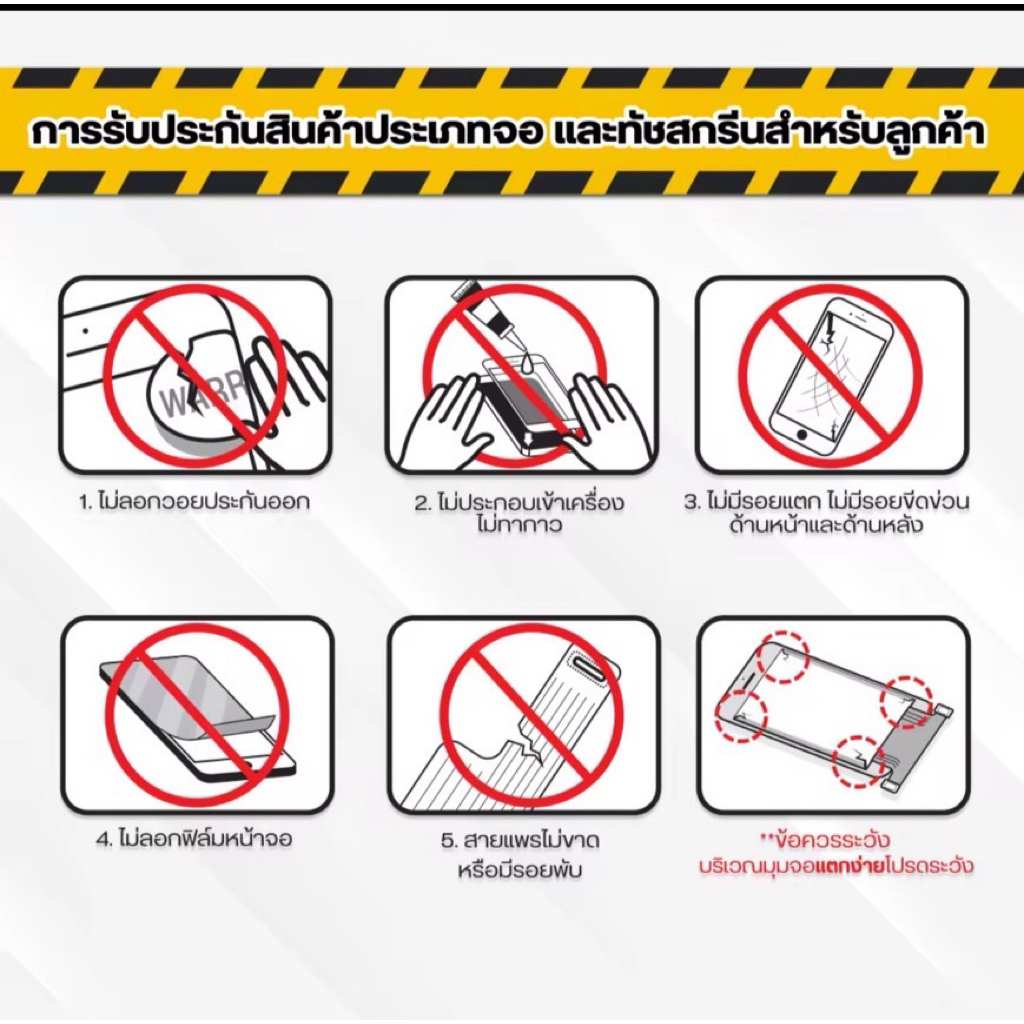 จอแท้ SS A06 5G จอชุด จออะไหล่แท้ศูนย์ จอพร้อมทัชสกรีน แถมไขควงและกาว ราคา ถูกที่สุด ดีลบีเคเค แกลเลอรีภาพที่ 6
