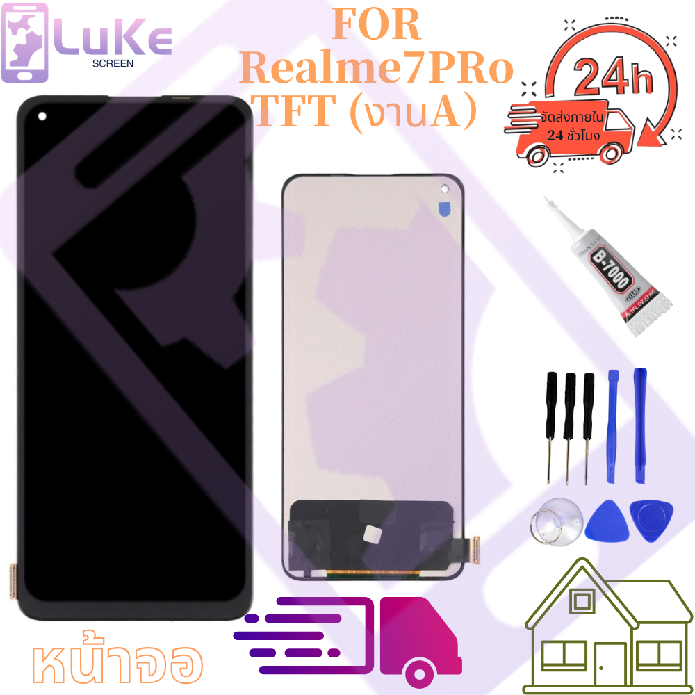 Luke หน้าจอ LCD realme 7pro a94 realme7pro RENO6Z 5g/ REALME8 4G งานA