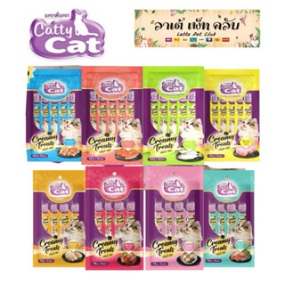 {1 แพ็ค 5 ซอง คละรสได้} Catty Cat แมวเลีย 1 แพ็คๆละ 5 ซอง 8 …