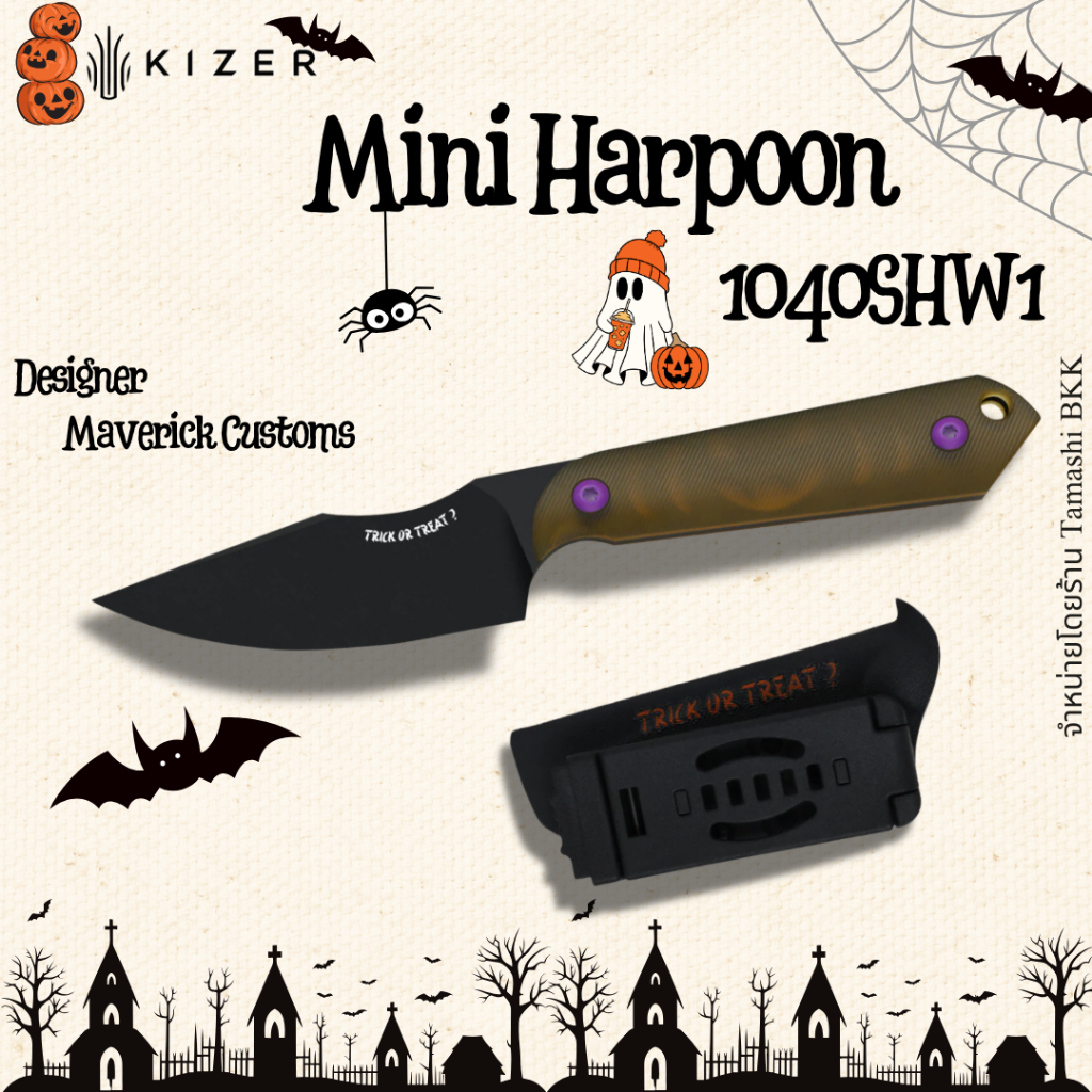 Halloween มีดพกแบรนด์ KIZER l Mini Harpoon I 1040SHW1 l 3V l ด้ามจับ PEI เทศกาลพิเศษ