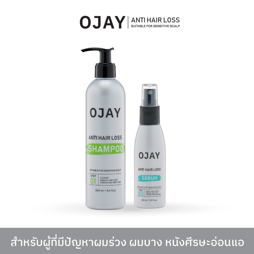 [SET C] OJAY Anti Hair Loss แชมพู+เซรั่มลดผมร่วง