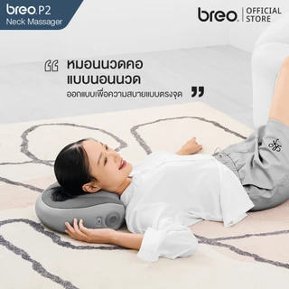 breo P2 หมอนนอนนวดคอและเอว Neck & Waist Massager หัวนวดทรงอุ้งเท้าแมว แกนหัวนวดกระดกขึ้น-ลง 15° นวดลึกถึงกล้ามเนื้อคอ