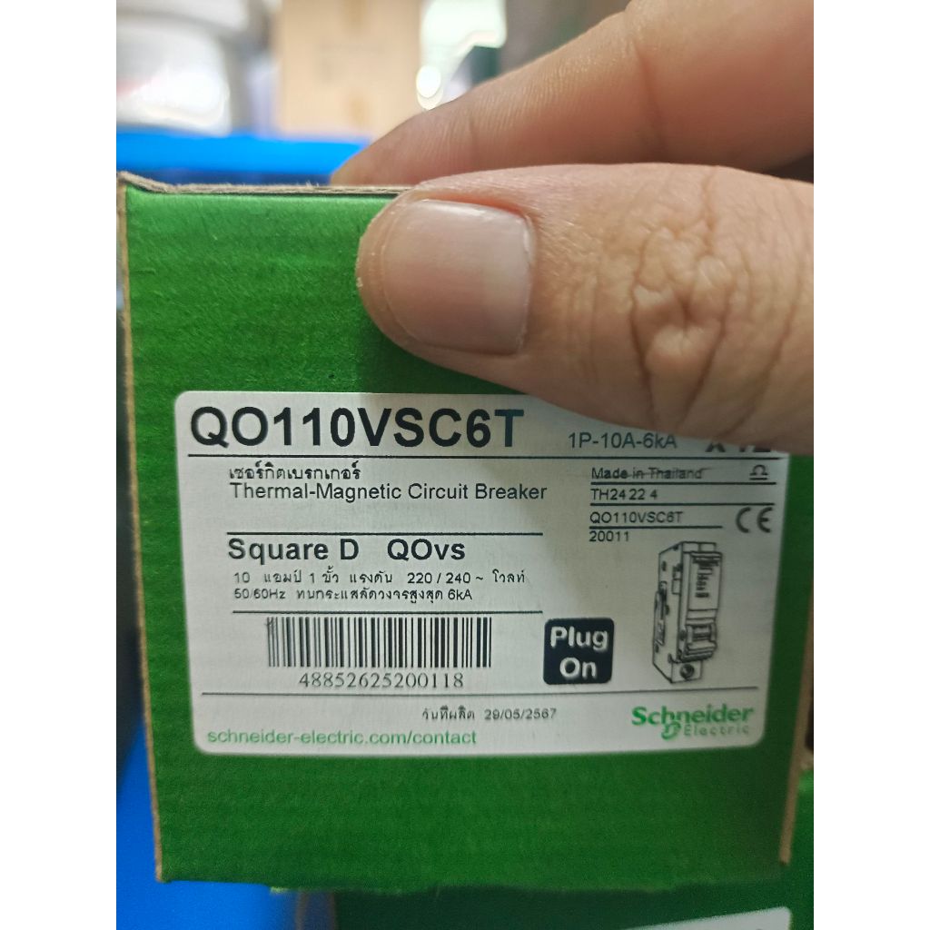 Schneider ลูกย่อย QOvs ชไนเดอร์ 1Pole 10A / 16A / 20A / 25A / 32A (6kA) ราคา ถูกที่สุด ดีลบีเคเค แกลเลอรีภาพที่ 5