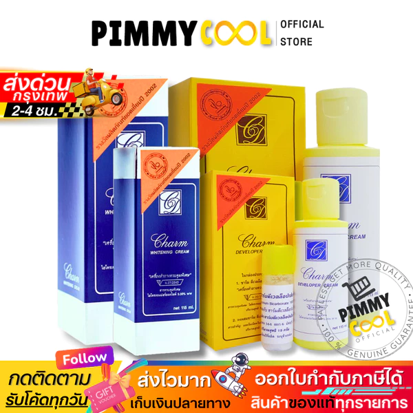 Charm Whitening Body Cream