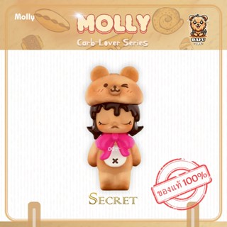 พร้อมส่ง🇹🇭**SECRET**MOLLY Carb-Lover Series-รุ่นซีเคร็ท(Pret…