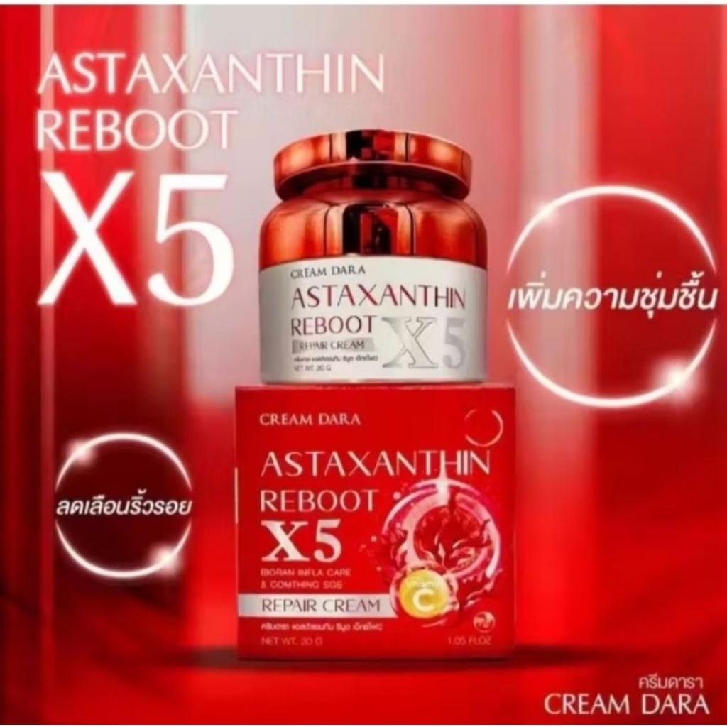 ครีมดาราX5 CREAM DARA PLUS