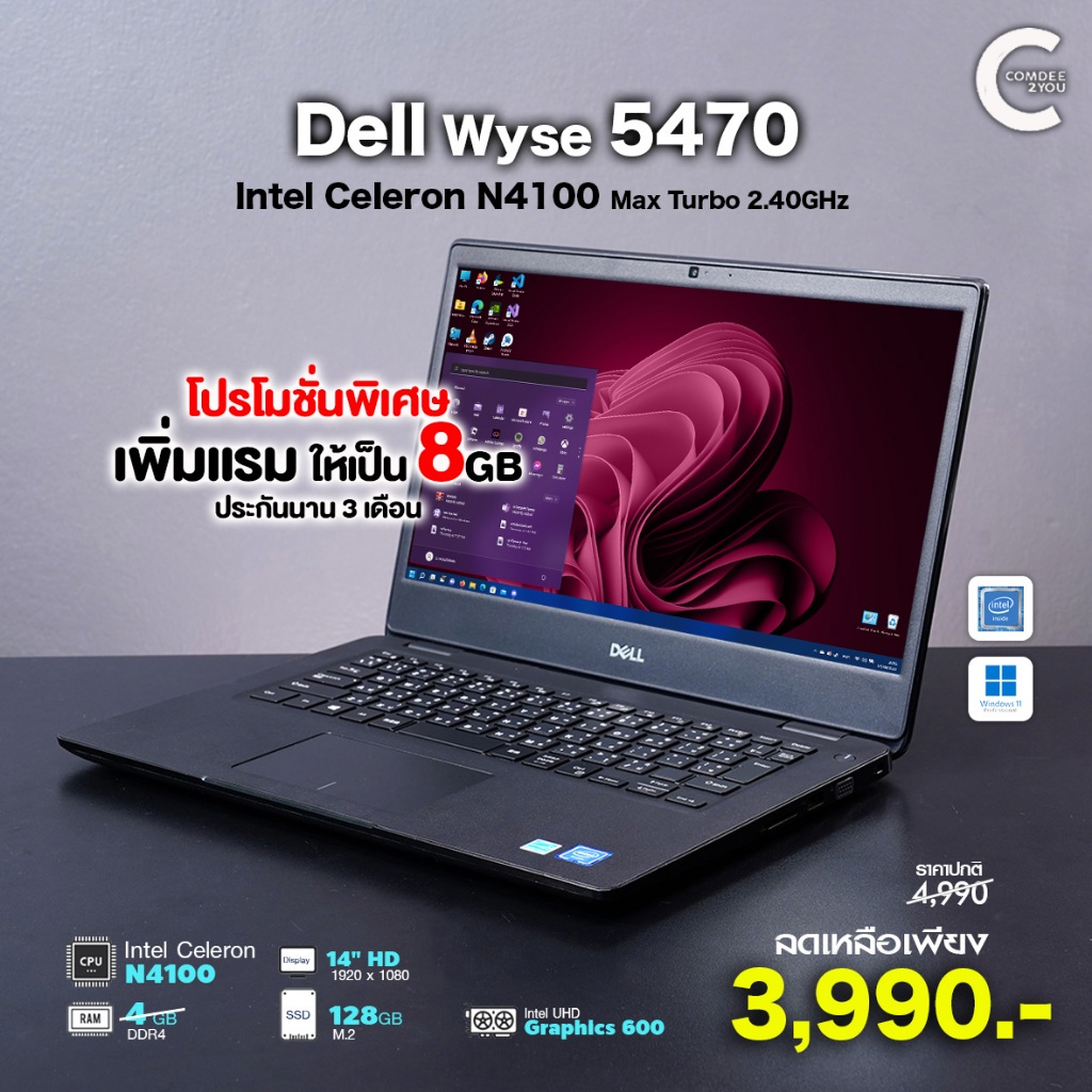 โน๊ตบุ๊ค Dell Wyse 5470 | Celeron Gen8 | 14″ HD | RAM 8GB | 256GB SSD | USB Type-C | HDMI | มือสองสภ