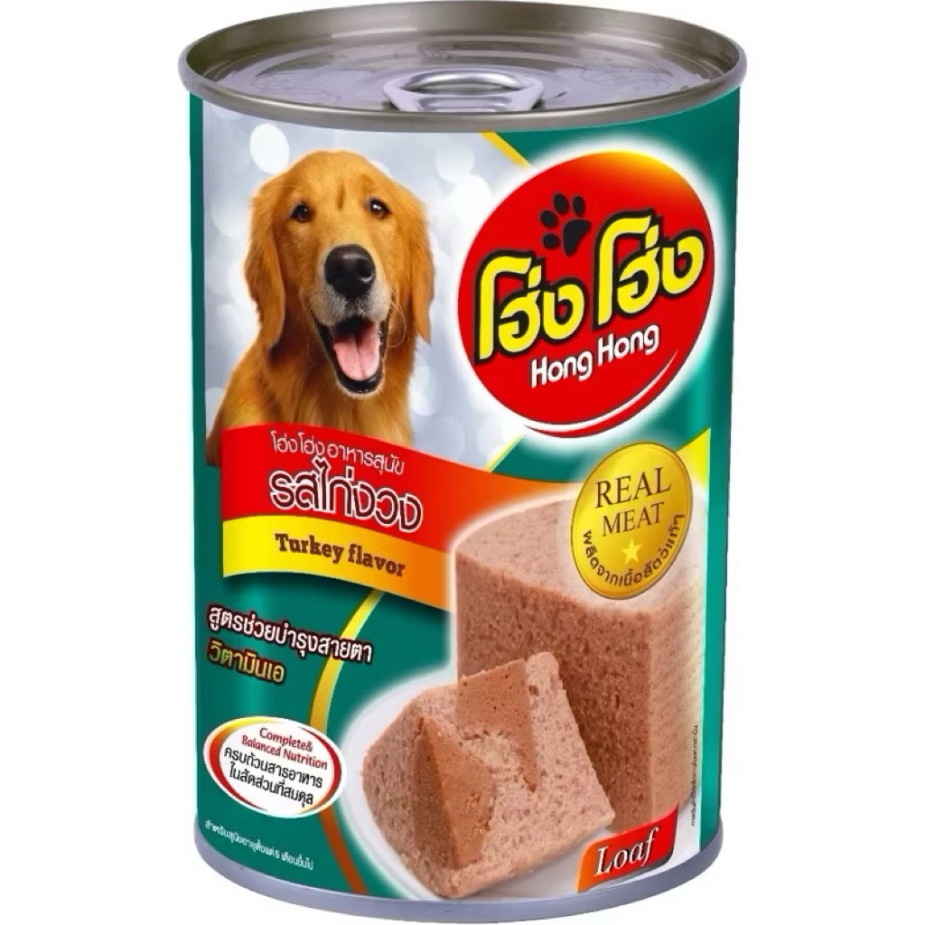 (24 กระป๋อง) Hong Hong โฮ่ง โฮ่ง อาหารเปียกสุนัข ขนาด 400g - รูปที่ 3