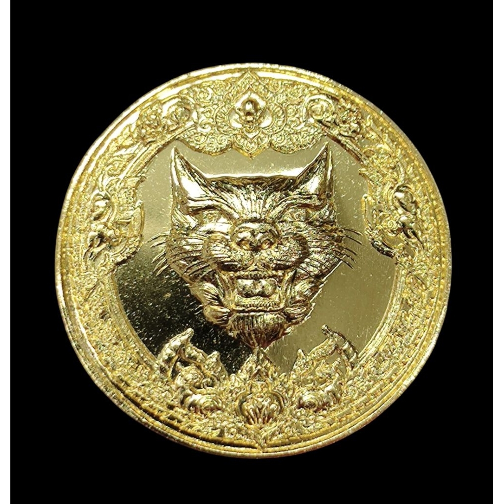 เหรียญแมวมงคล 9 ชีวิต หลวงปู่ศิลา สิริจันโท