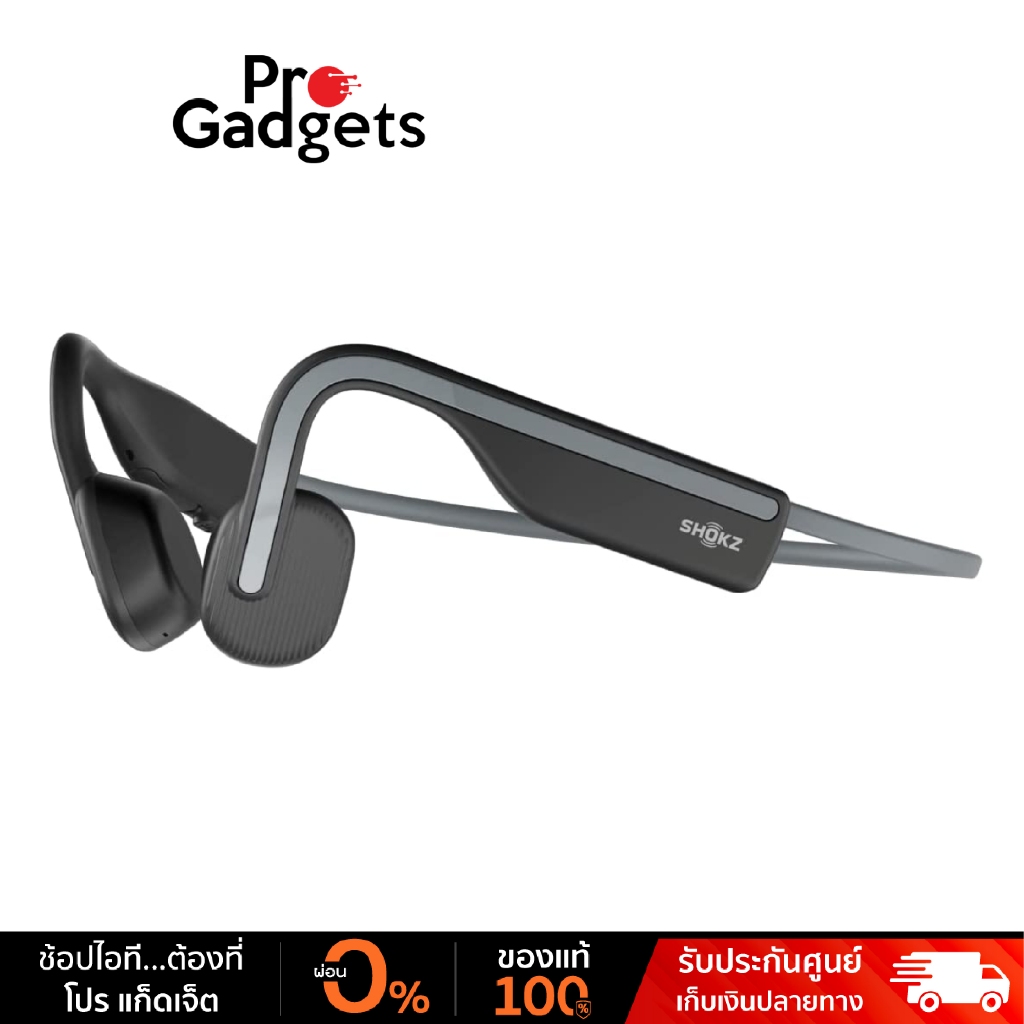 ช็อกซ์ OpenMove หูฟังไร้สายระบบ Bone Conduction