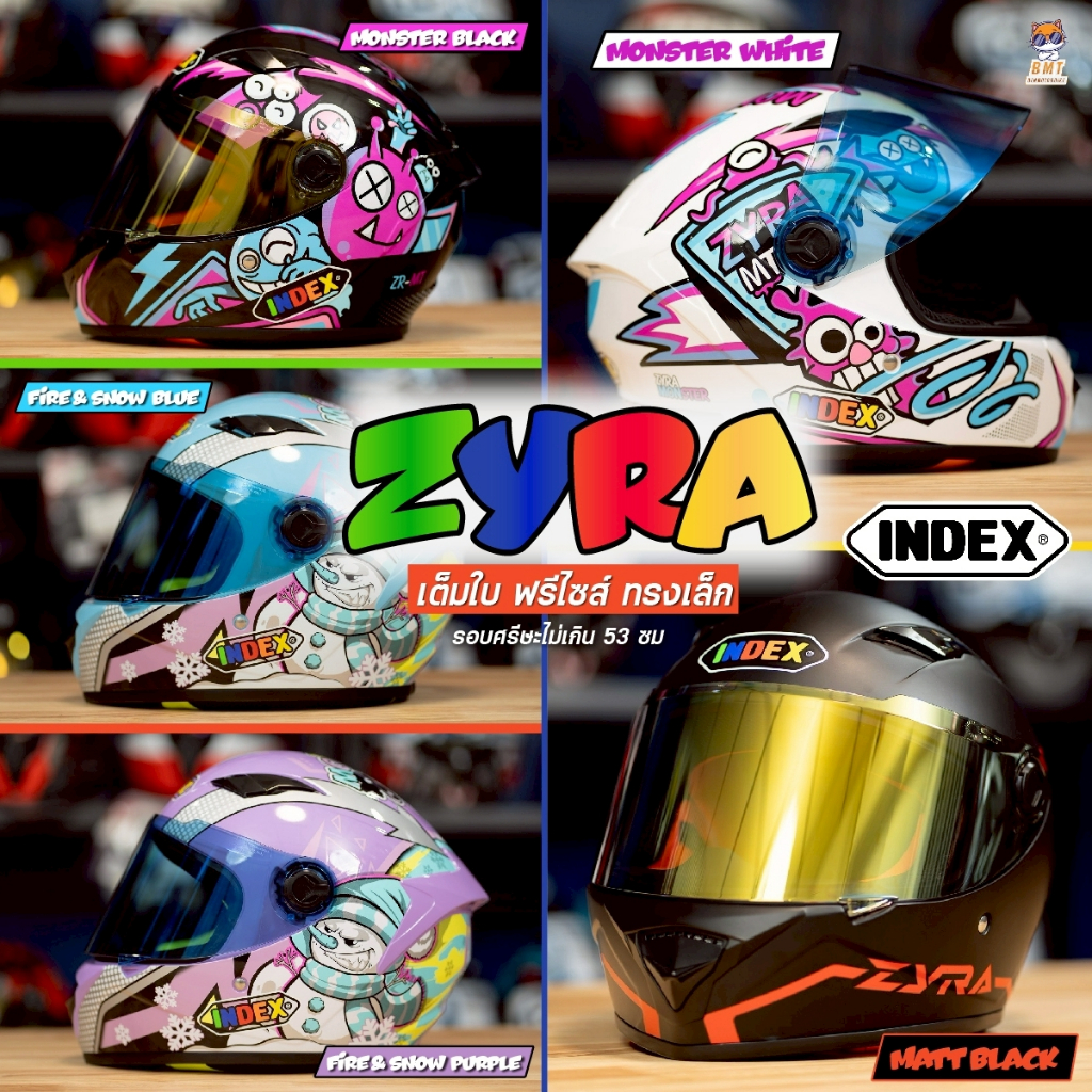 หมวกกันน็อค INDEX ZYRA JR หมวกกันน็อคเต็มใบ ทรงเล็ก