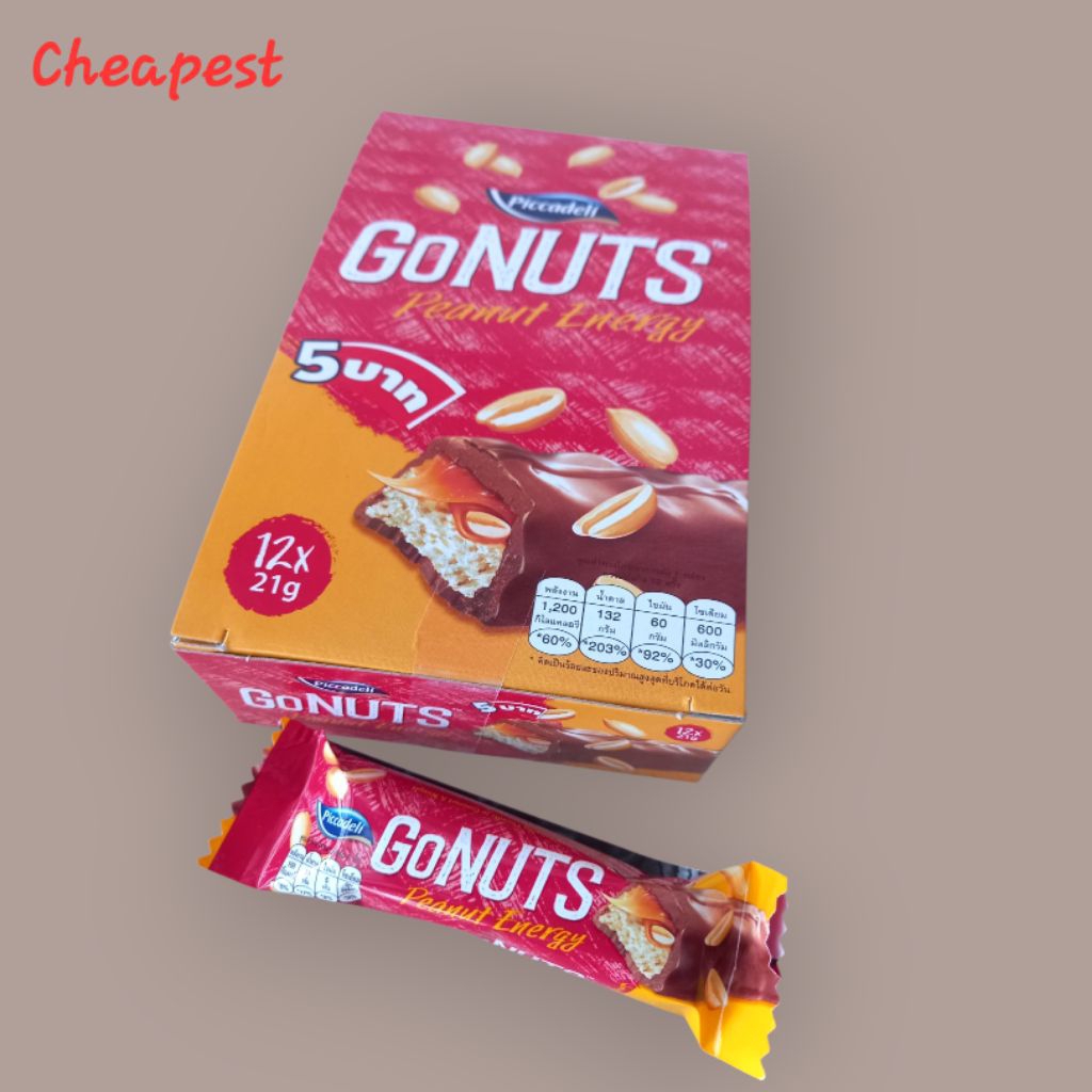 GO NUTS GONUTS ( Piccadeli ) Peanut Energy Caramel Chocolate Bar / Snack ( 12 x 21g Bars ) ** CHEAPE