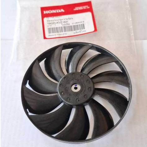 ใบพัดลม CRF250, CRF300 (รหัส 19020-KVZ-631) ของแท้