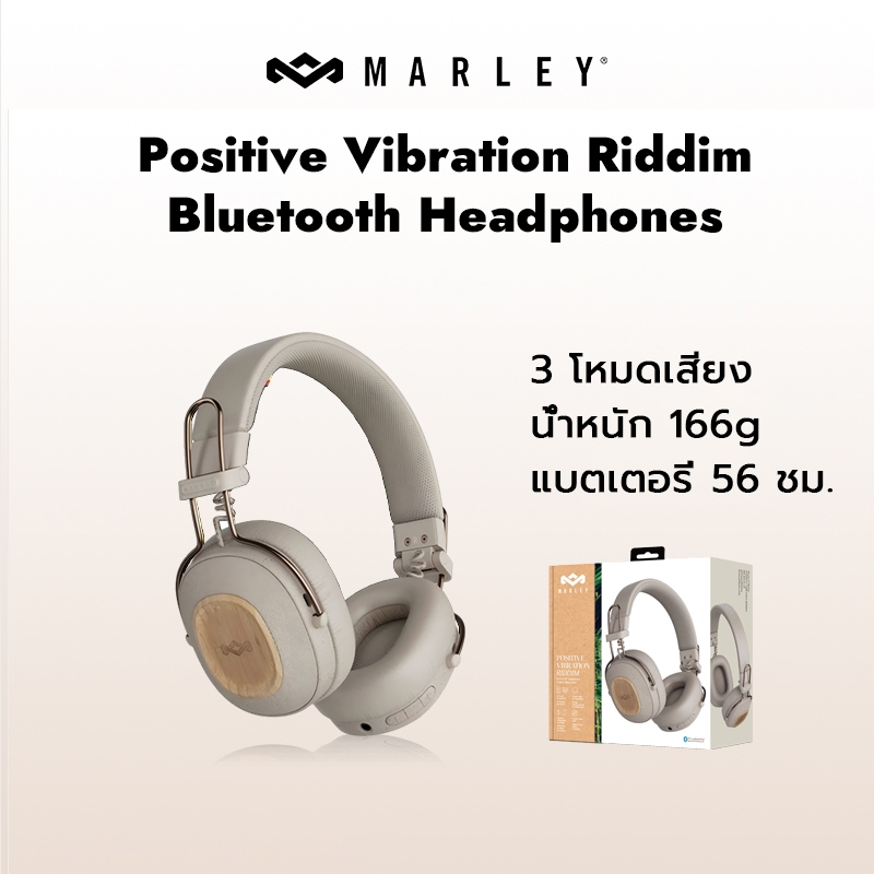 Vibration Riddim Bob Marley Headphones Bluetooth ช้อป Marley ราคา