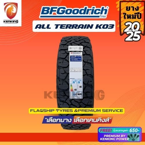 ผ่อน0% 285/60 R18 BF Goodrich  All Terrain KO3 ยางใหม่ปี 2025 ( 1,2 เส้น) ยางรถยนต์ ขอบ18 Free!! จุ๊