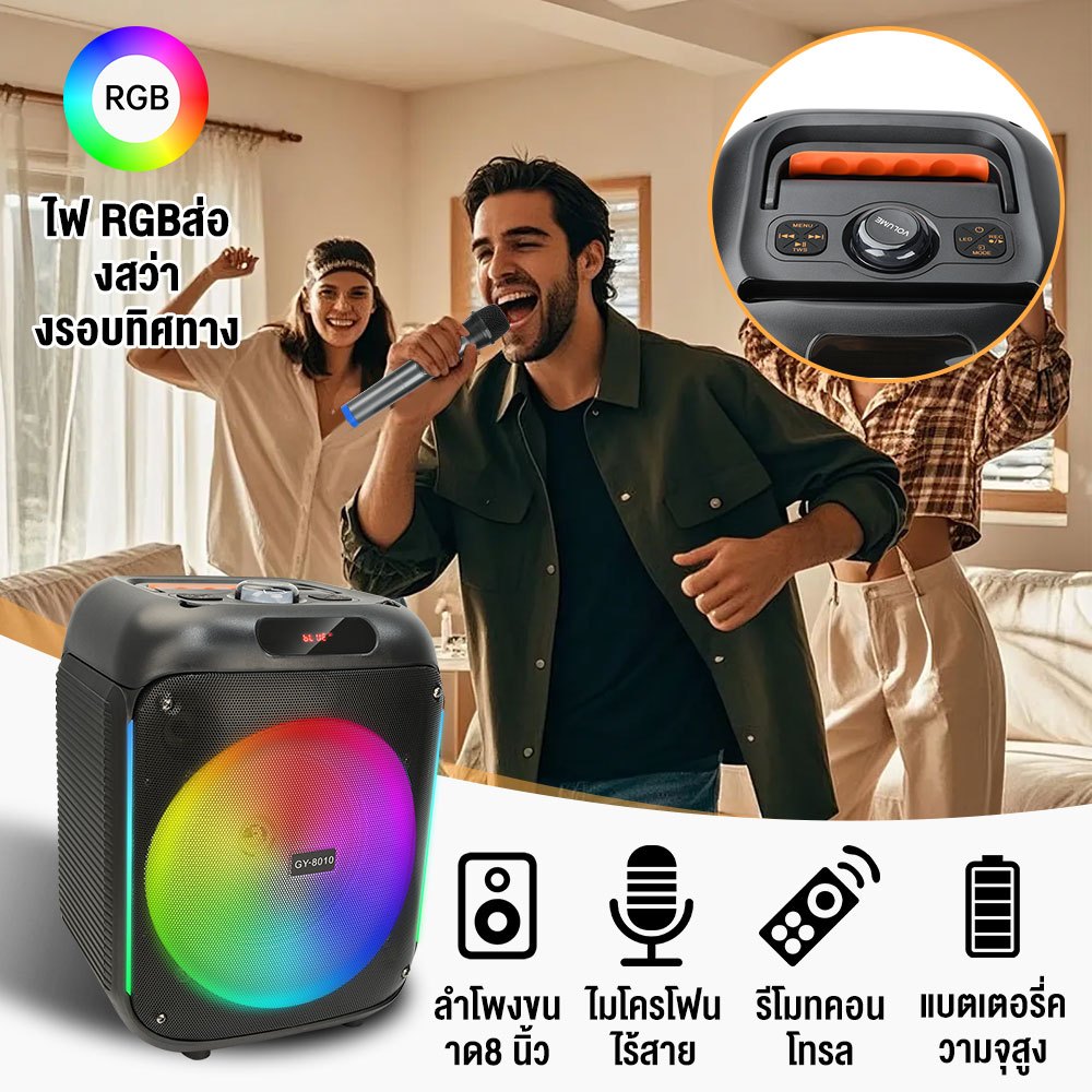 ลำโพง AJ X65 Bluetooth Super Bass 60W แถมไมค์ไร้สาย+รีโมท ลำโพงปาร์ตี้ ลำโพงพกพา เสียงดี ดัง ของแท้