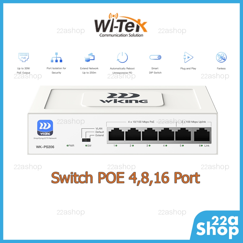 Witek Switch Hub PoE 4,8,16 Port