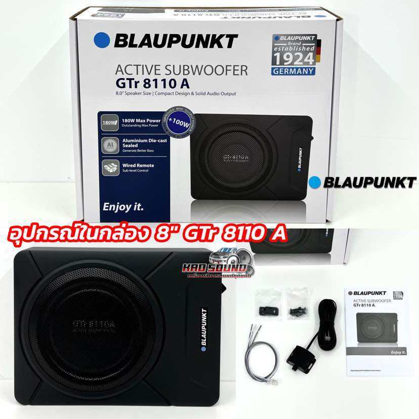 SUBBOX ACTIVE SUBWOOFER ซับบ็อค 8นิ้ว BLAUPUNKT รุ่น GTr 8110 A 💥💥 วอยซ์คู่ มาพร้อมสายรีโมทบูทเบส เสียงดีระดับไฮเอเอนด์ - รูปที่ 5