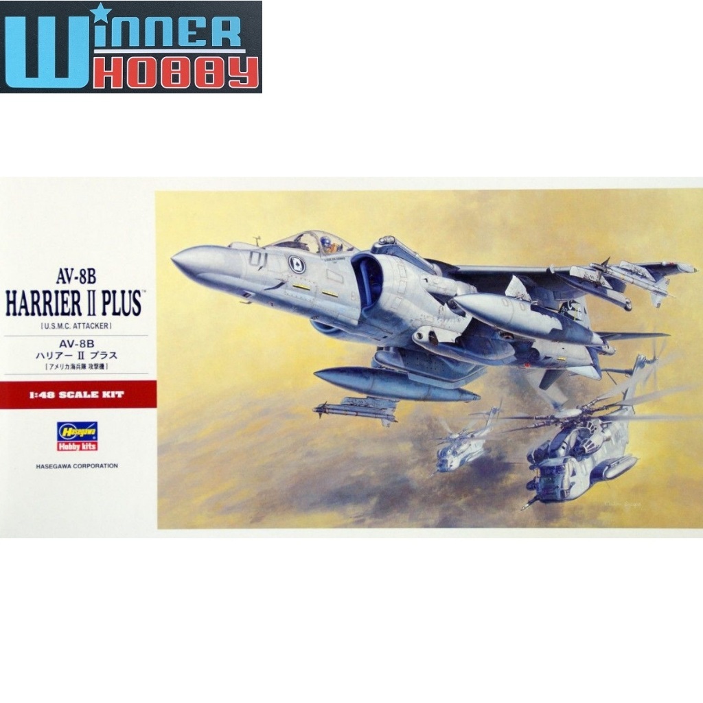 Hasegawa Japan 07228 US Marine Corps AV-8B Harrier II Plus 1/48