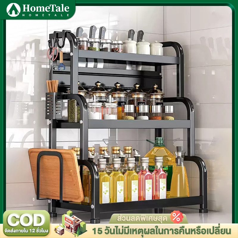 2/3 ชั้น ชั้นวางเครื่องปรุง สำหรับวางของในครัว กันสนิม ชั้นวางเครื่องเทศ ที่วางเครื่องปรุง มีที่วางเขียงและที่วางมีด
