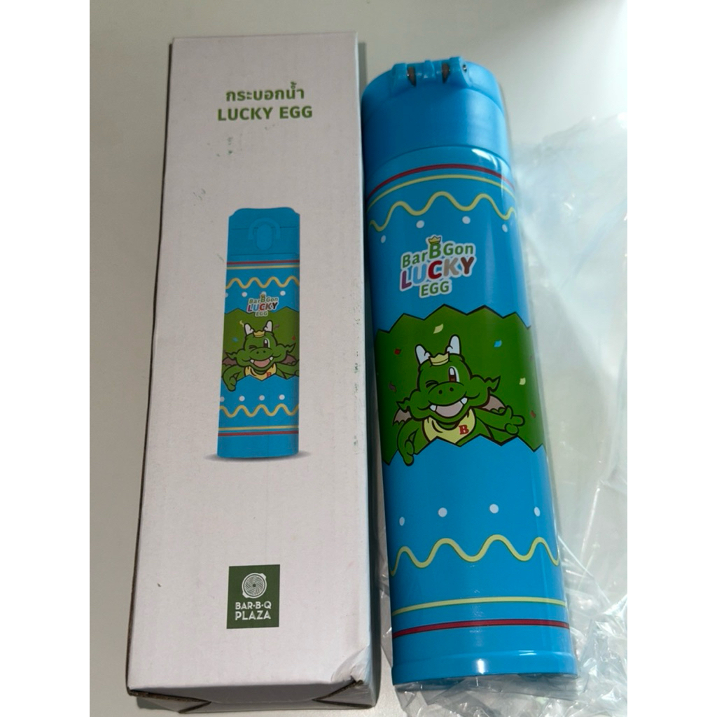 กระบอกน้ำ Bar B Q Plaza บาบีก้อน