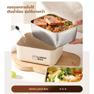 Softkiss ชุดกล่องอาหาร Lunch box ปิ่นโตใส่อาหาร กล่องข้าวพร้อมกระเป๋า มีให้เลือก 3 แบบ สามารถเข้าไมโคเวฟได้