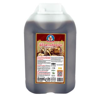 ตราเด็กสมบูรณ์ ซีอิ๊วขาวเห็ดหอม 4,500มล.