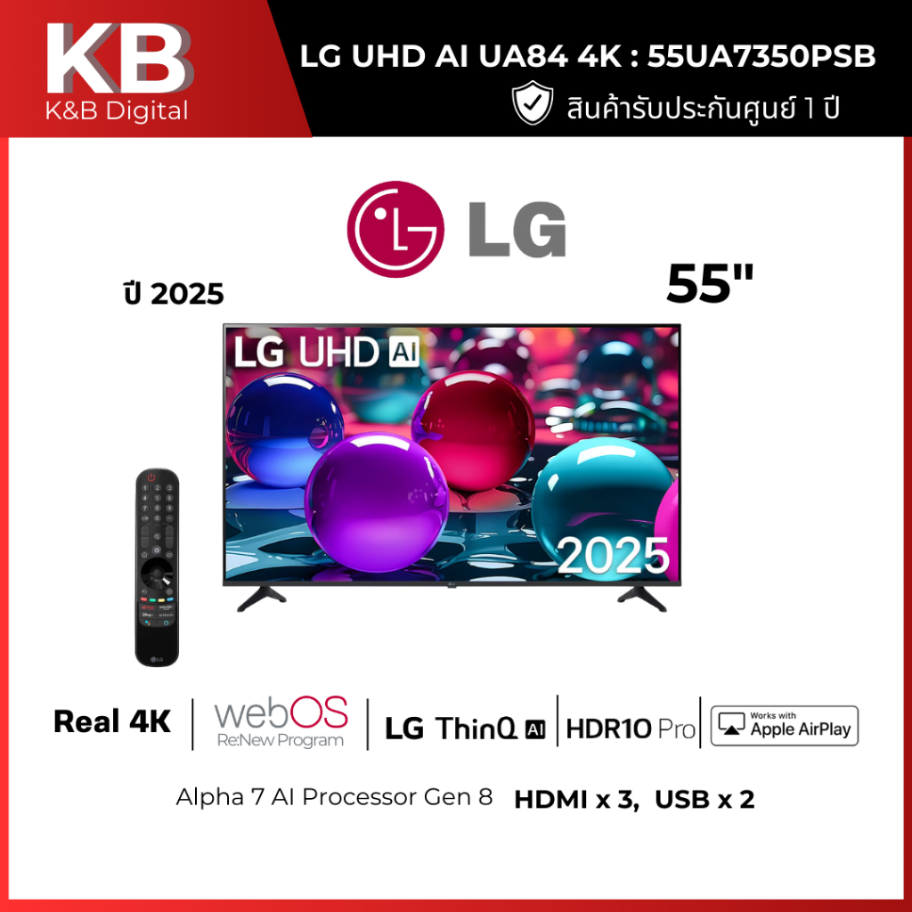 LG ทีวี AI สมาร์ททีวี 55 นิ้ว 4K UHD LED รุ่น 55UA7350PSB ปี 2025