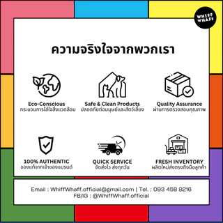 สเปรย์หอมปรับอากาศกลิ่นครัวซองต์ น้ำหอมขนมเบเกอรี่ Whiffwhaffวิปวัป กลิ่นสกุชชี่ Croissant Squishy