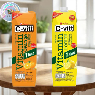 ซี-วิท เครื่องดื่มวิตตามินซี ขนาด 1 ลิตร