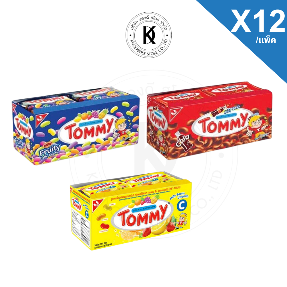 Tommy ทอมมี่ เยลลี่ ลูกอมเคี้ยวหนึบกลิ่นผลไม้ กลิ่นโคล่า วิตามินซี รุ่น 5บาท ขนาด 18 กรัม x 12 ซอง