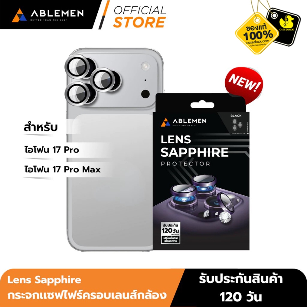 Ablemen Camera 3D Lens Sapphire Stainless Matte แหวนกันรอยเลนส์กล้อง – iPhone 17 Pro / 17 Pro Max