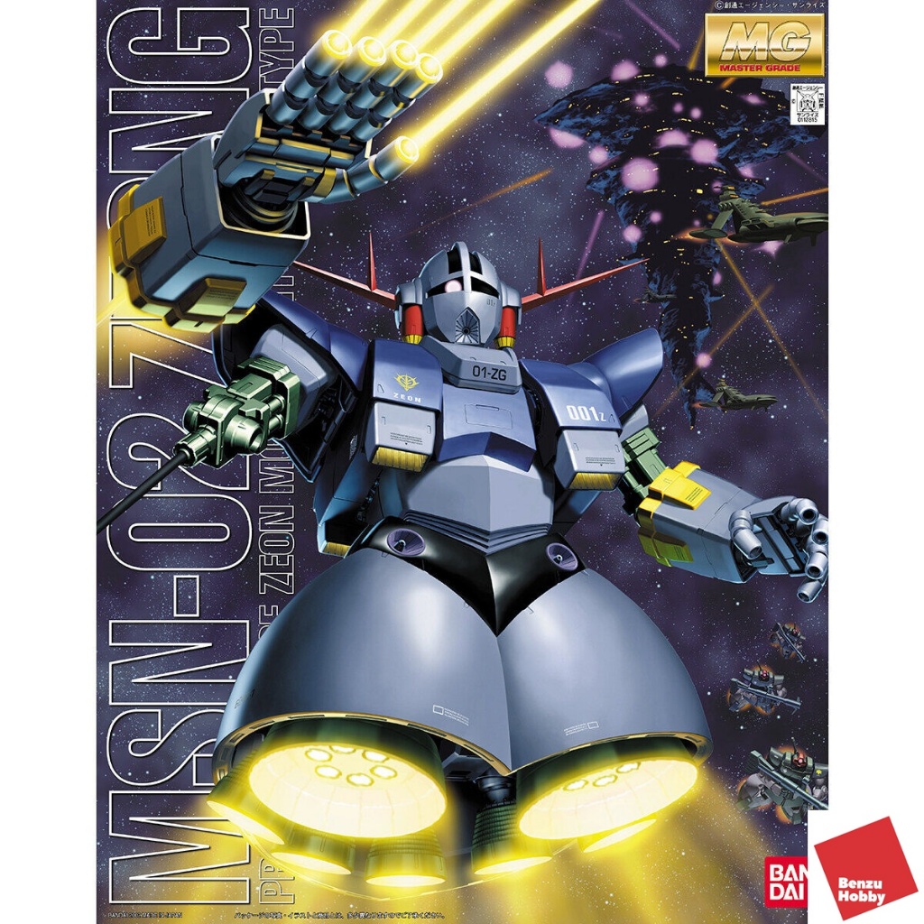 *พร้อมส่ง มีส่งด่วน* MG 1/100 MSN-02 ZEONG