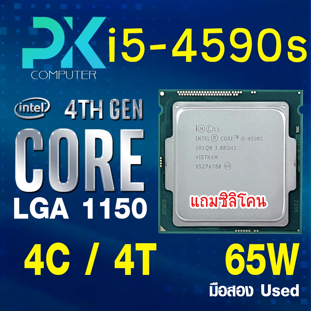 CPU i5-4590s intel LGA1150 เจน4 **ฟรีซีลีโคน** (มีส่งด่วน)