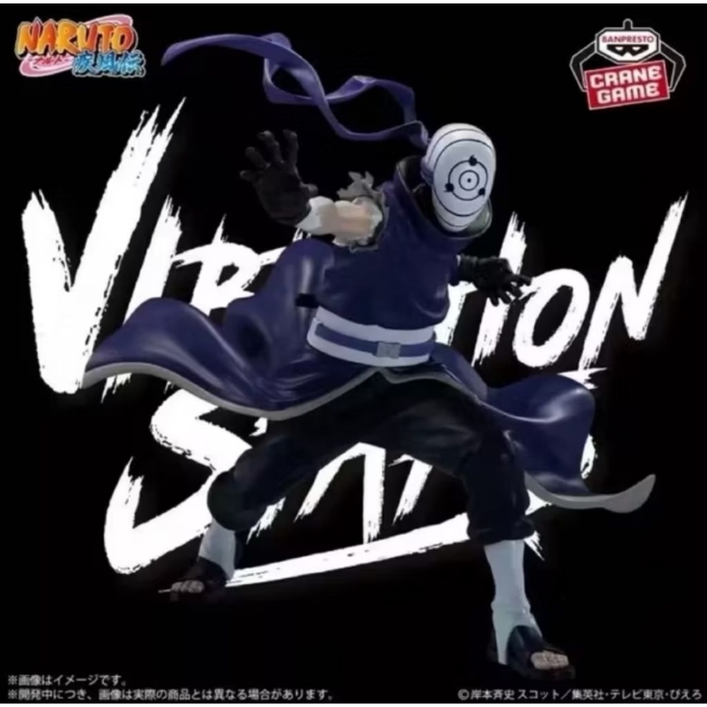 Vibration Stars Uchiha Madara มือหนึ่ง