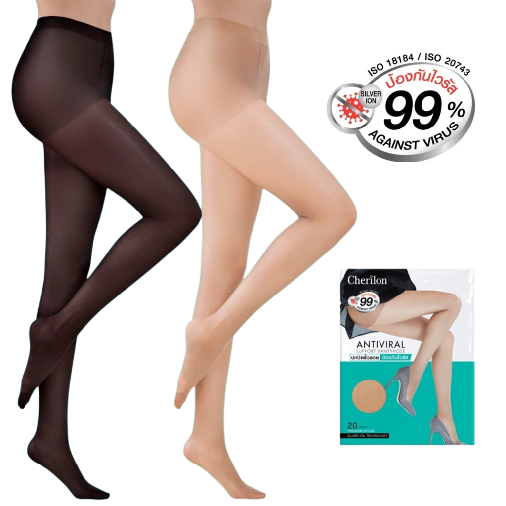 S_Cherilon เชอรีล่อน ถุงน่อง เนื้อซัพพอร์ท ป้องกันโควิด ไวรัส + แบคทีเรีย + กลิ่นอับ + ยูวี กระชับ ยืดหยุ่นดี NSA-ATVPH
