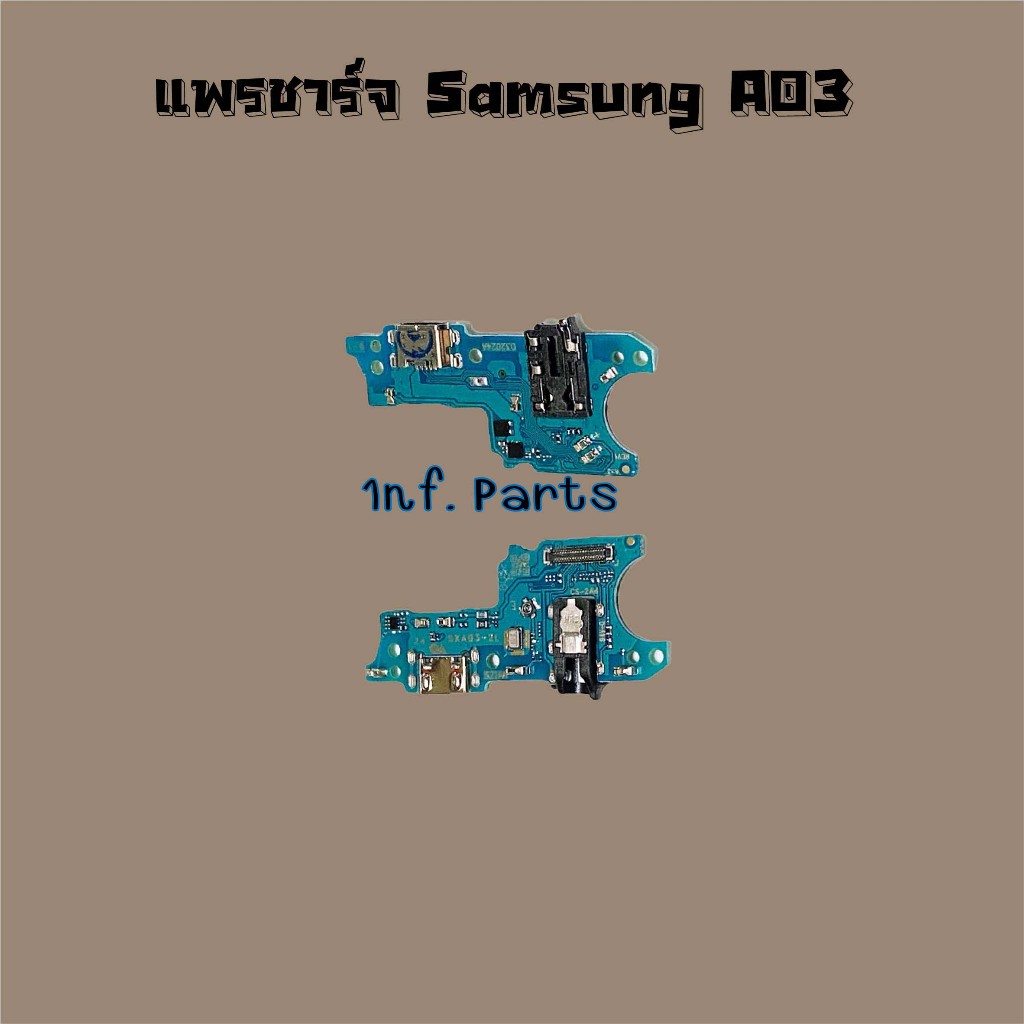 แพรตูดชาร์จ [Connector Charging] Samsung A03