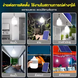 EYESPRO【ซื้อ1แถม1】ไฟโซล่าเซลล์ 80000W โซล่าเซลล์ ไฟตั้งแคมป์ ไลท์โซล่าเซลล์ LED Solar light สว่างจ้า กันฝนกันฟ้าผ่า