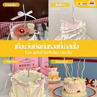 เทียนวันเกิด กล่องละ 6ชิ้น คละสี ปาร์ตี้ ทรงที่เข้ากับทุกสไตล์ Happy birthday