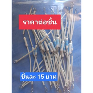 ฟิวส์หม้อหุงข้าวกระทะไฟฟ้า