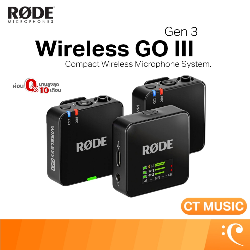 Rode Wireless Go III (Gen 3) Wireless Microphone System ไวร์เลส ไมโครโฟน Wireless Microphone System