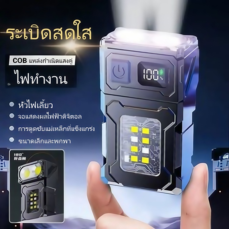 CRX 🚚จัดส่งในประเทศไทย🚚มินิ USB แบบชาร์จไฟ LED ไฟฉายแบบพกพาหางแม่เหล็กไฟฉายซุปเปอร์สว่างแคมป์ไฟฉุกเฉ