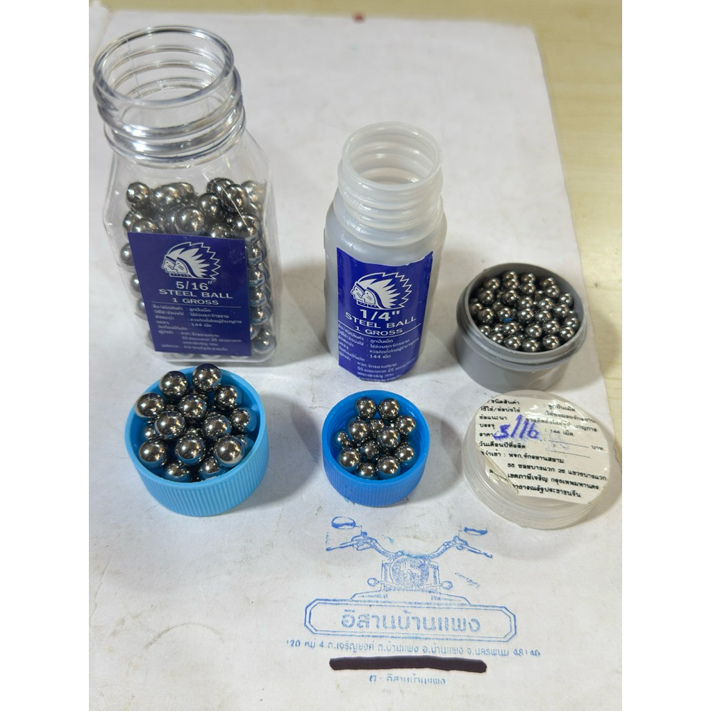 ลูกปืนจักรยานแบบเม็ด  เบอร์ 1/4”  5/16”  3/16” ยี่ห้อ คนป่า STEEL BALL