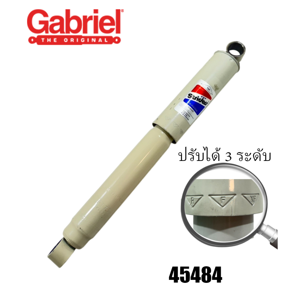 โช้คอัพน้ำมัน หลัง (คู่) NISSAN Big M โหลดเตี้ย (ปรับได้ 3 ระดับ) หู 2 ข้าง ยาว 46.5 cm. made in U.S
